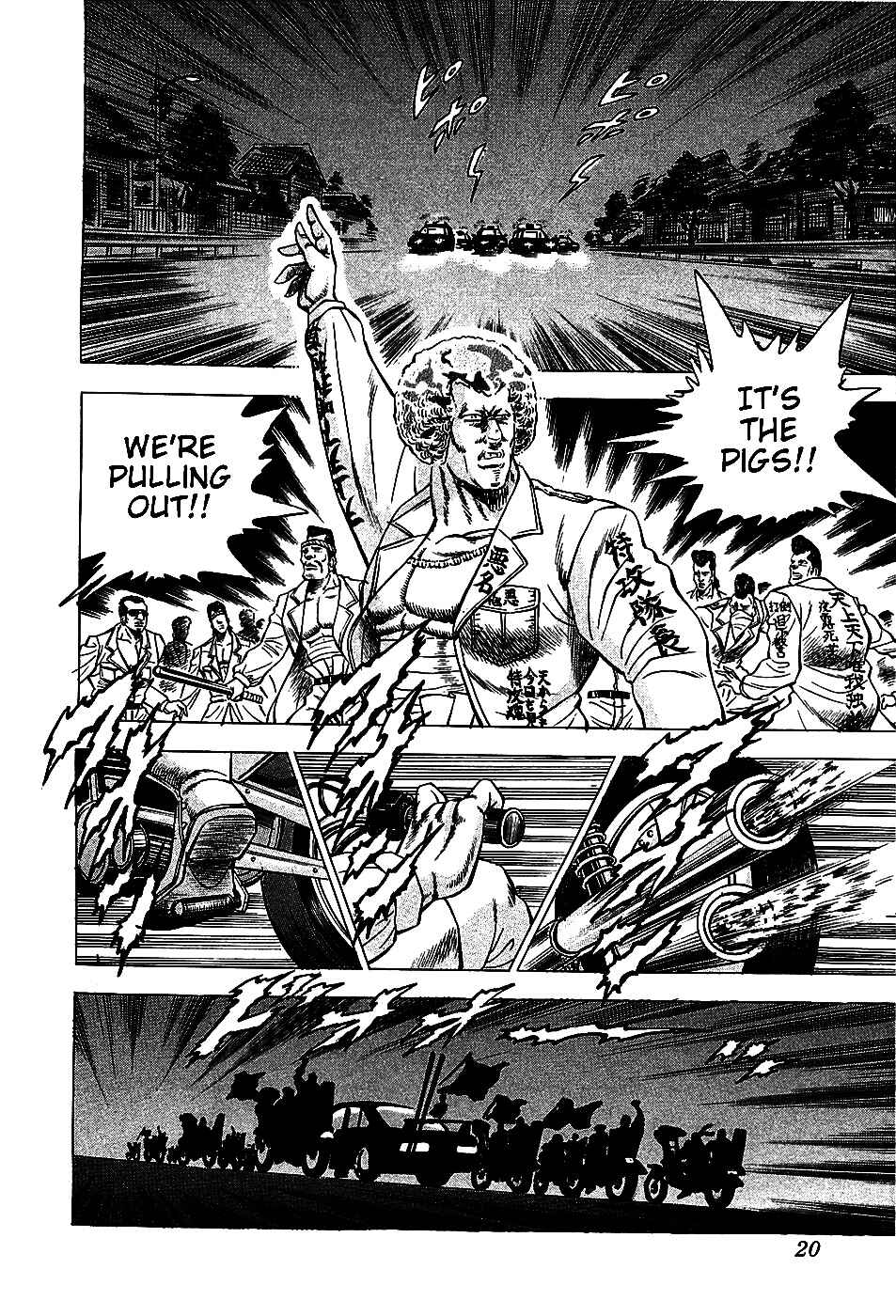 Page 21 Chapter 9 Akatsuki!! Otokojuku