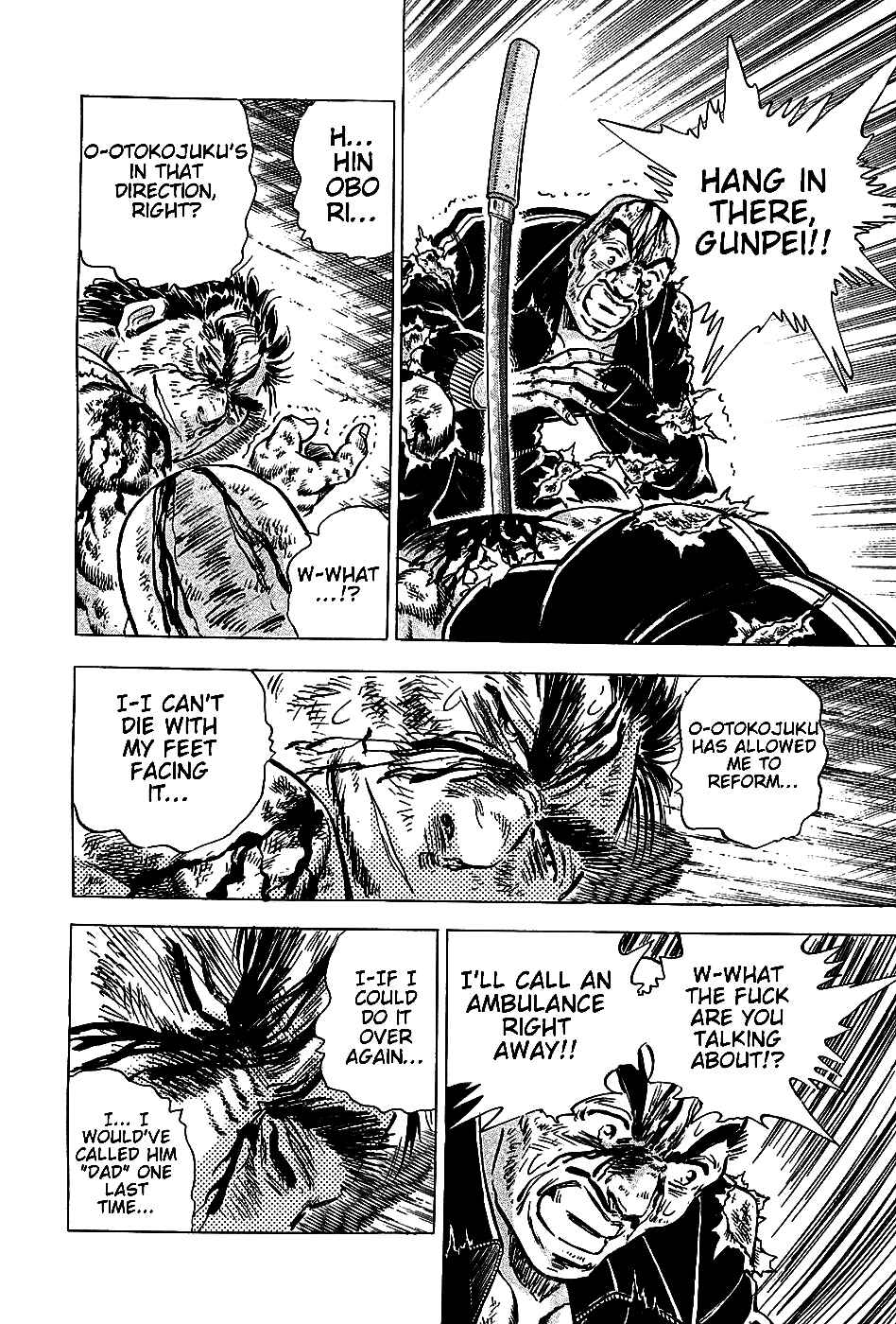 Page 23 Chapter 9 Akatsuki!! Otokojuku