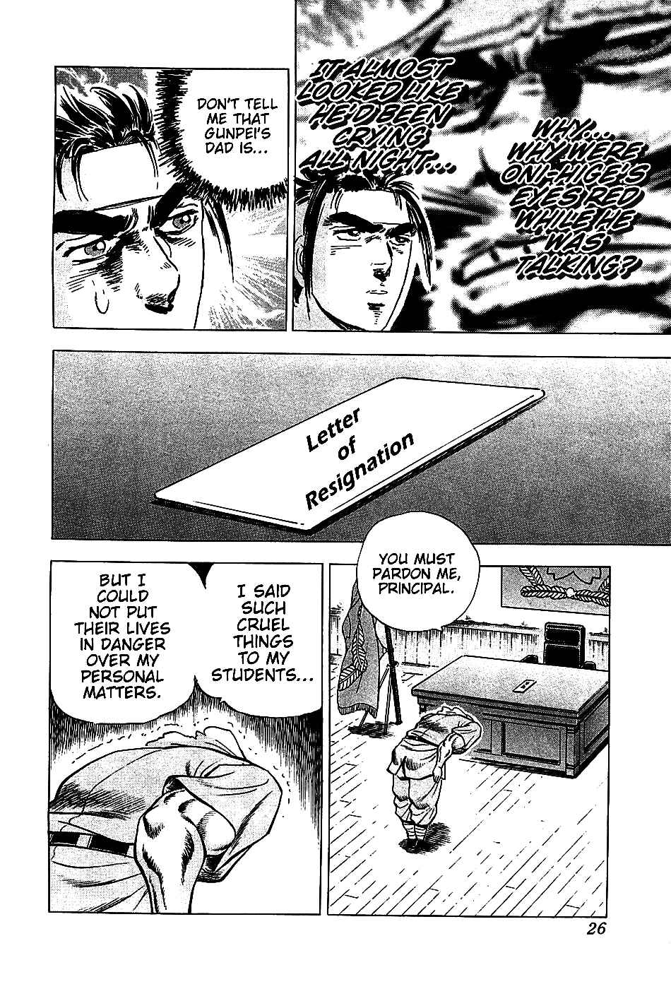 Page 27 Chapter 9 Akatsuki!! Otokojuku