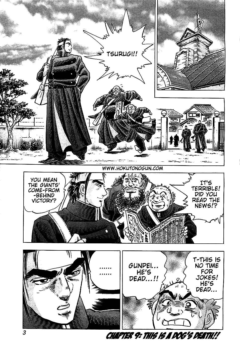 Page 5 Chapter 9 Akatsuki!! Otokojuku