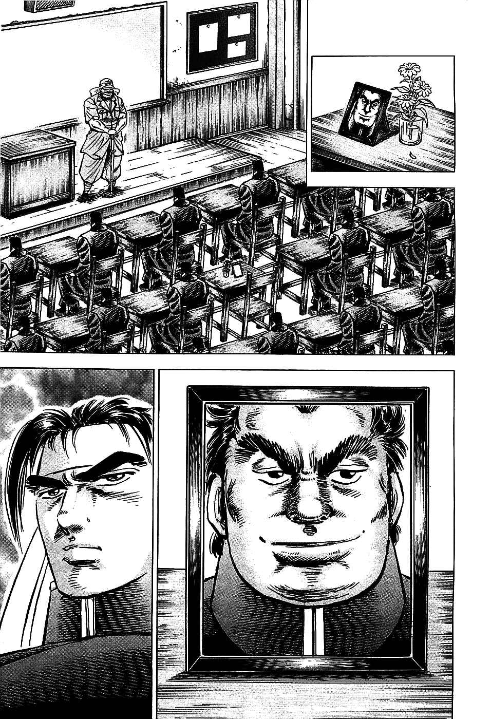 Page 7 Chapter 9 Akatsuki!! Otokojuku
