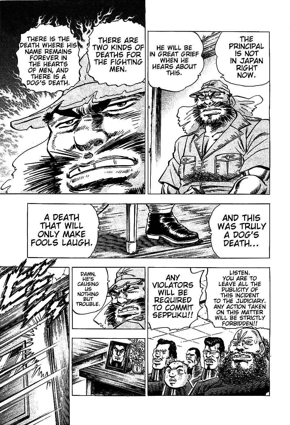 Page 9 Chapter 9 Akatsuki!! Otokojuku