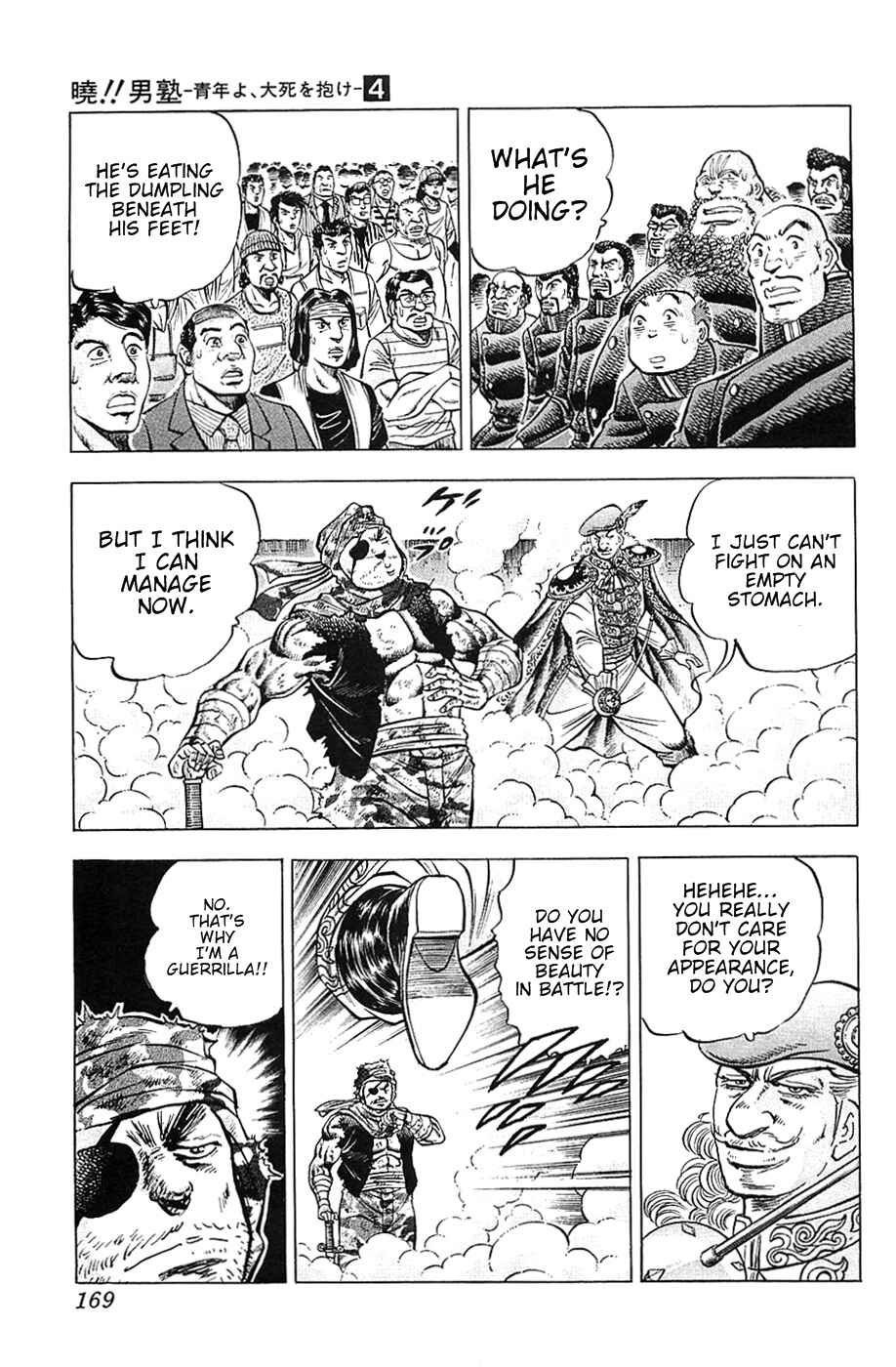 Page 10 Chapter 31 Akatsuki!! Otokojuku