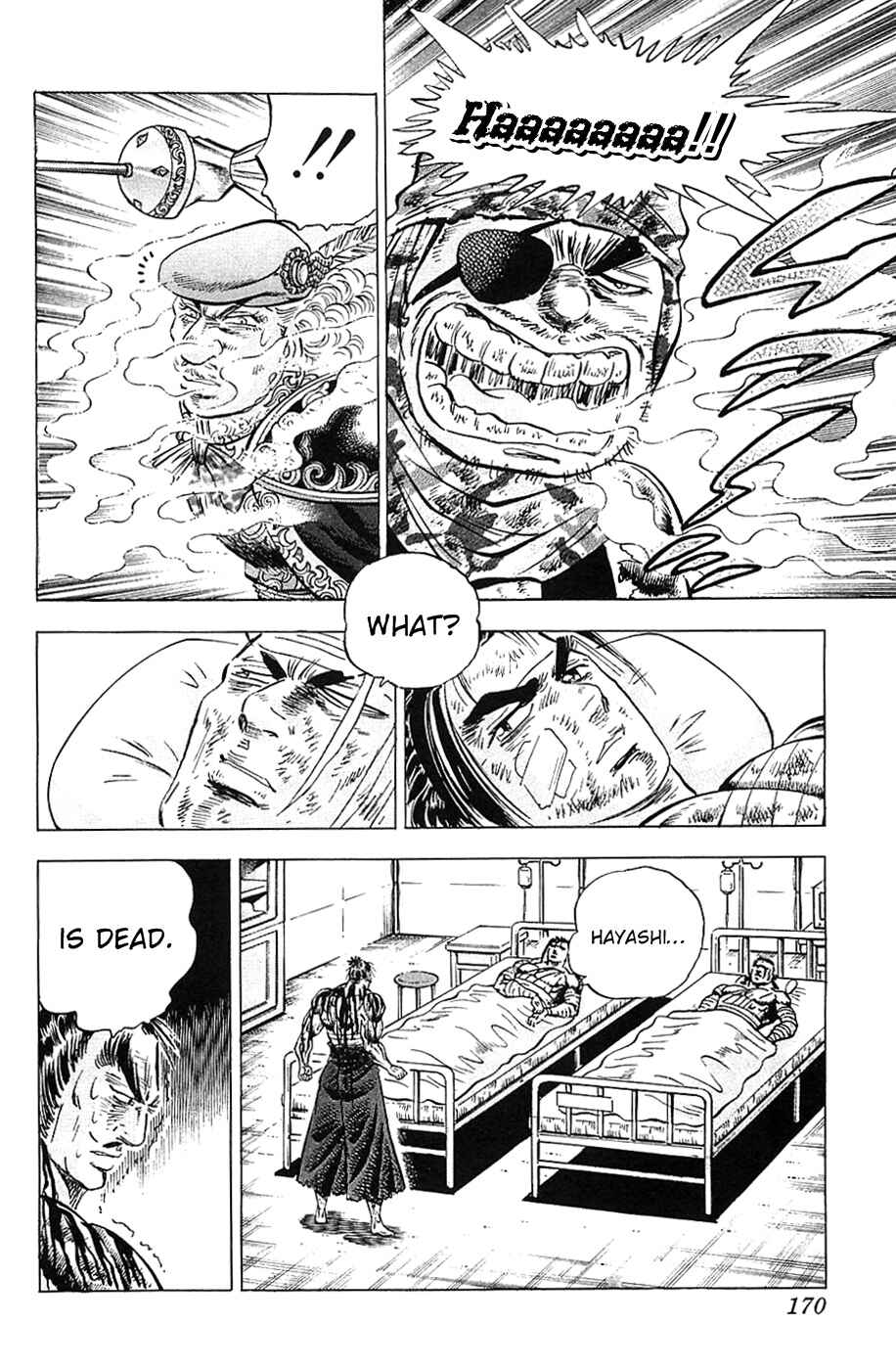 Page 11 Chapter 31 Akatsuki!! Otokojuku