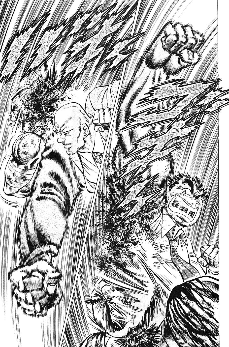Page 19 Chapter 31 Akatsuki!! Otokojuku