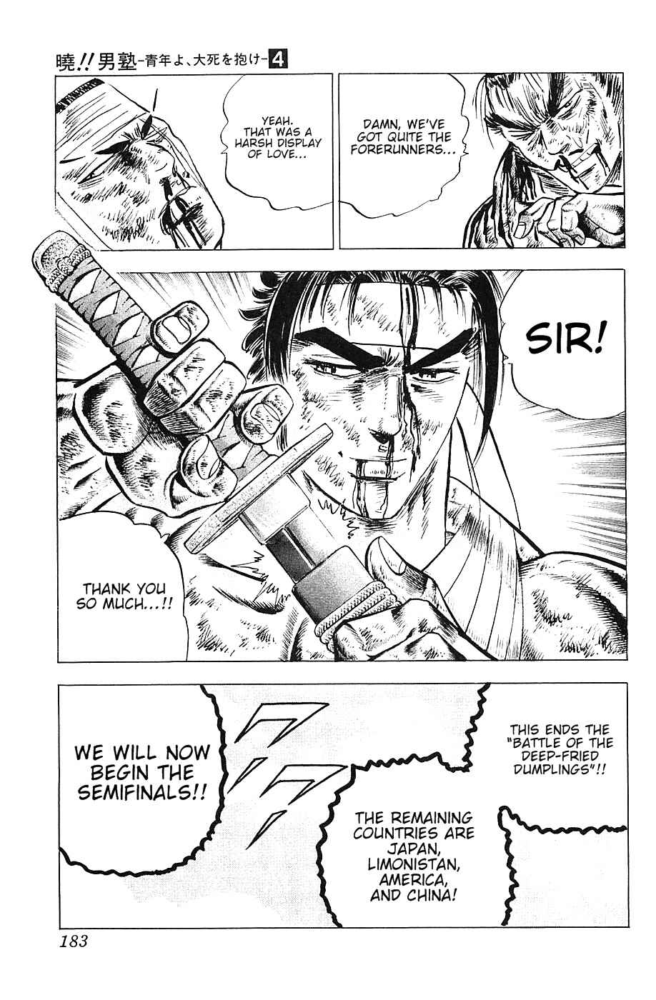 Page 23 Chapter 31 Akatsuki!! Otokojuku