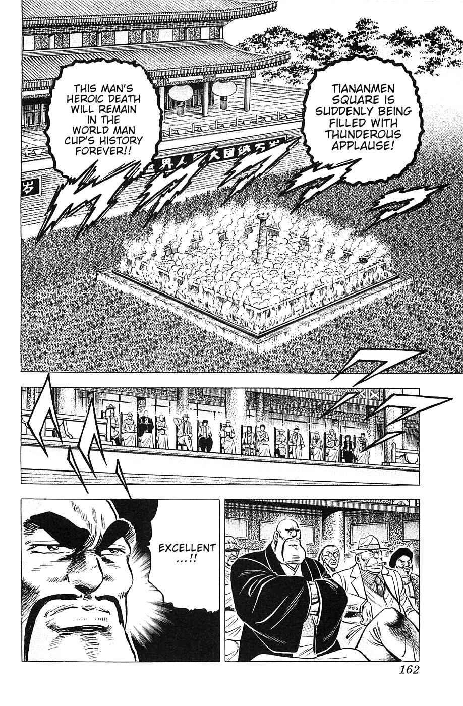 Page 4 Chapter 31 Akatsuki!! Otokojuku