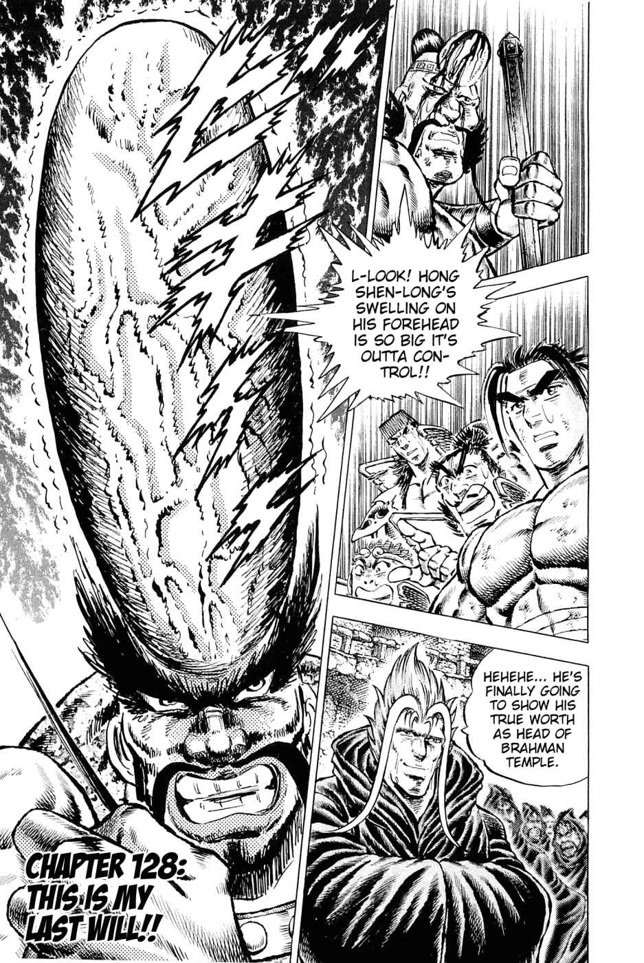 Page 1 Chapter 128 Akatsuki!! Otokojuku