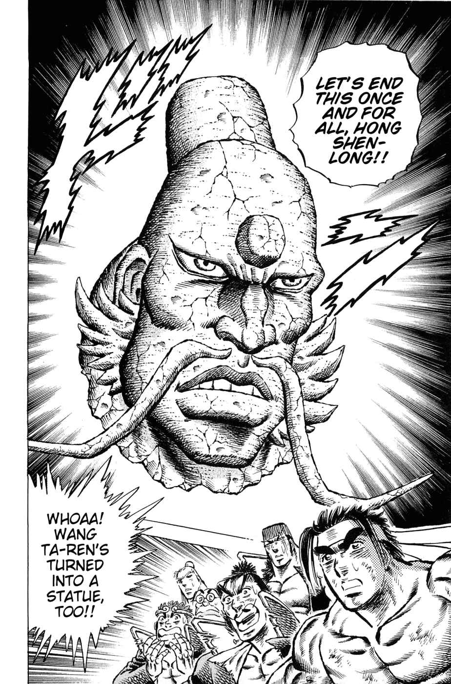 Page 15 Chapter 128 Akatsuki!! Otokojuku