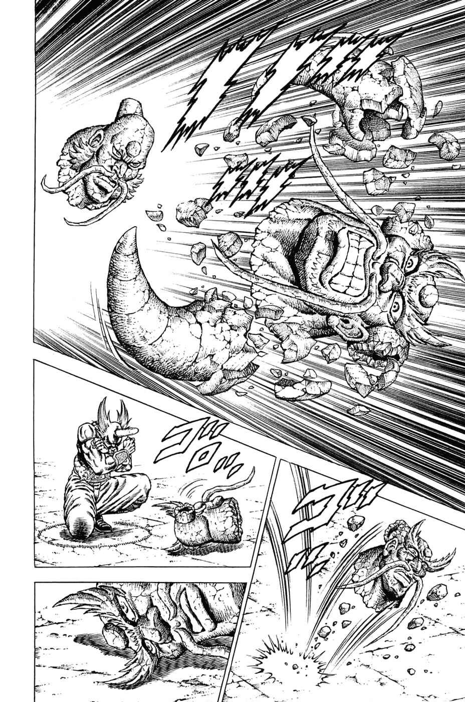Page 18 Chapter 128 Akatsuki!! Otokojuku