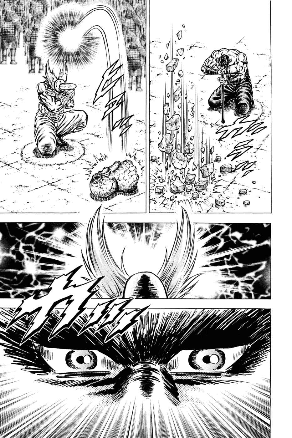 Page 21 Chapter 128 Akatsuki!! Otokojuku