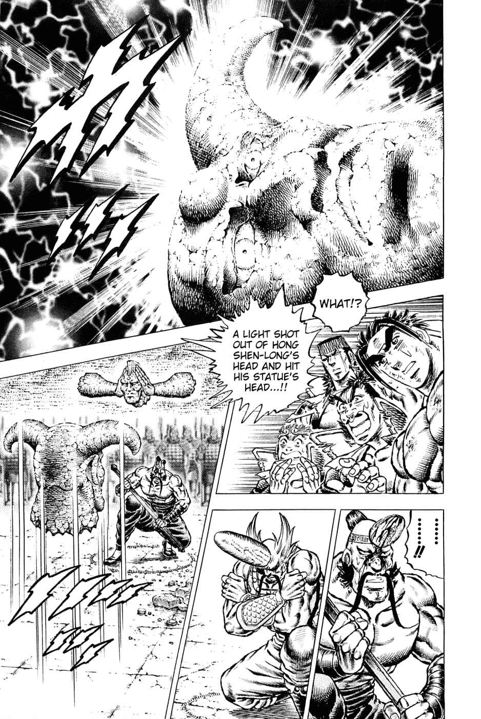 Page 3 Chapter 128 Akatsuki!! Otokojuku