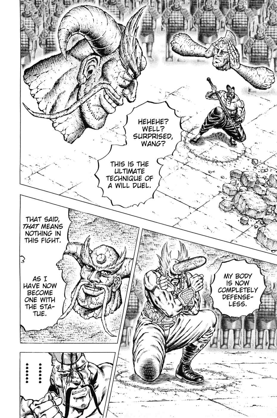 Page 5 Chapter 128 Akatsuki!! Otokojuku