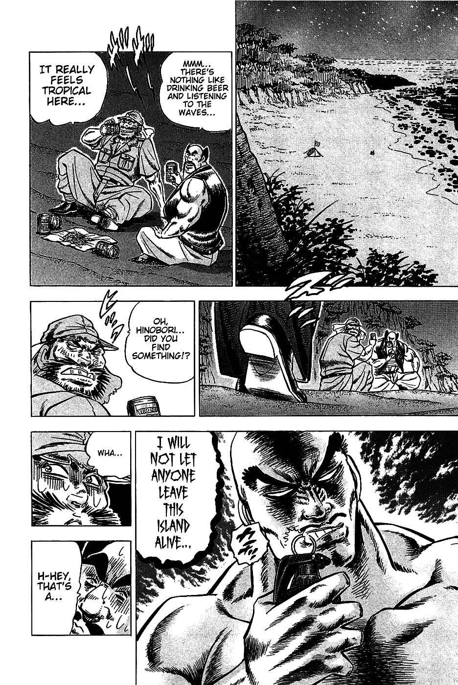 Page 21 Chapter 7 Akatsuki!! Otokojuku