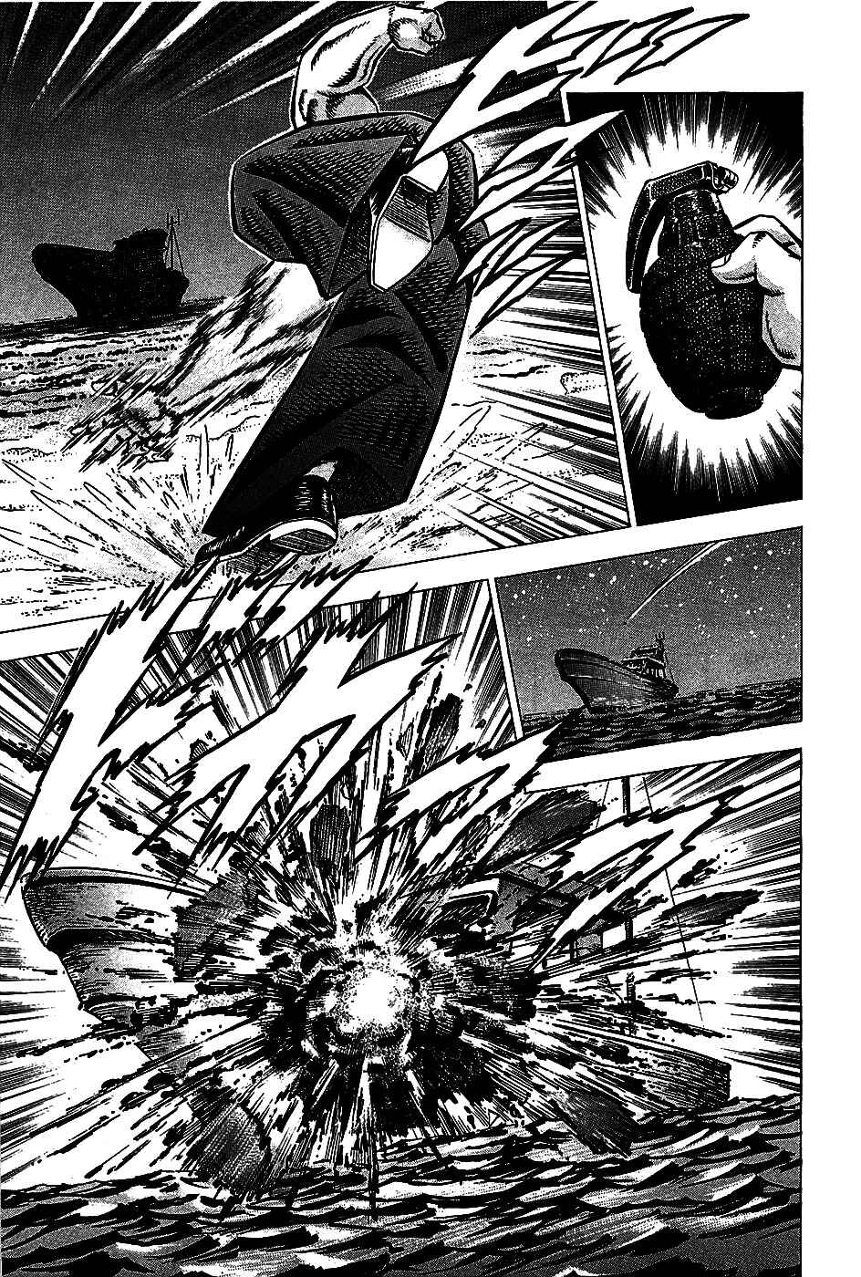 Page 22 Chapter 7 Akatsuki!! Otokojuku