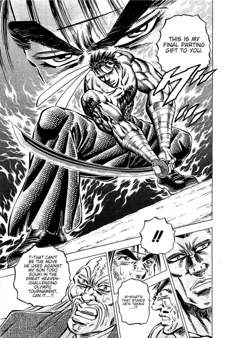Page 15 Chapter 83 Akatsuki!! Otokojuku