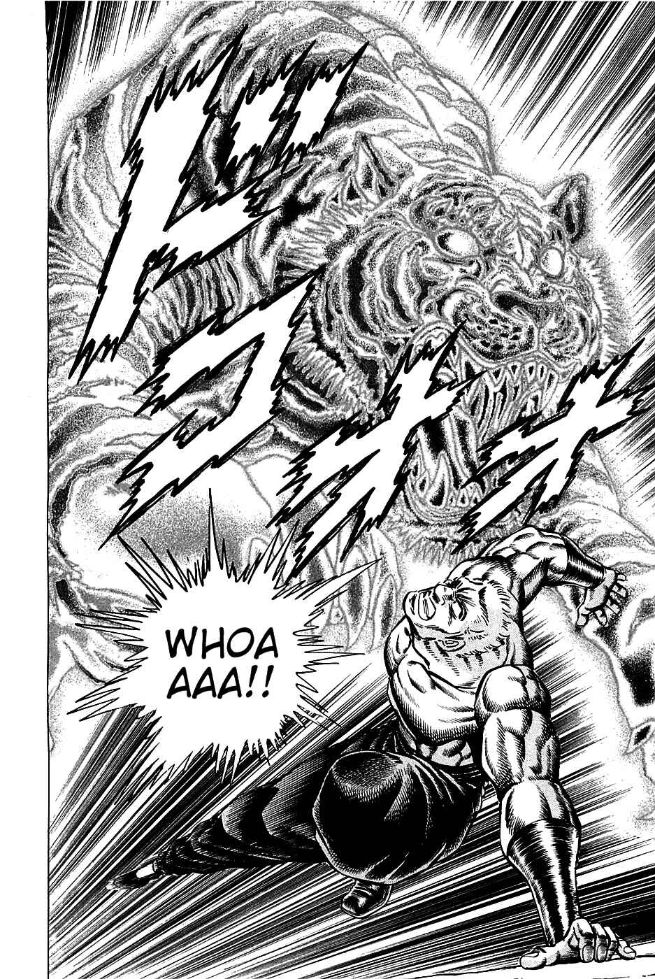 Page 17 Chapter 83 Akatsuki!! Otokojuku