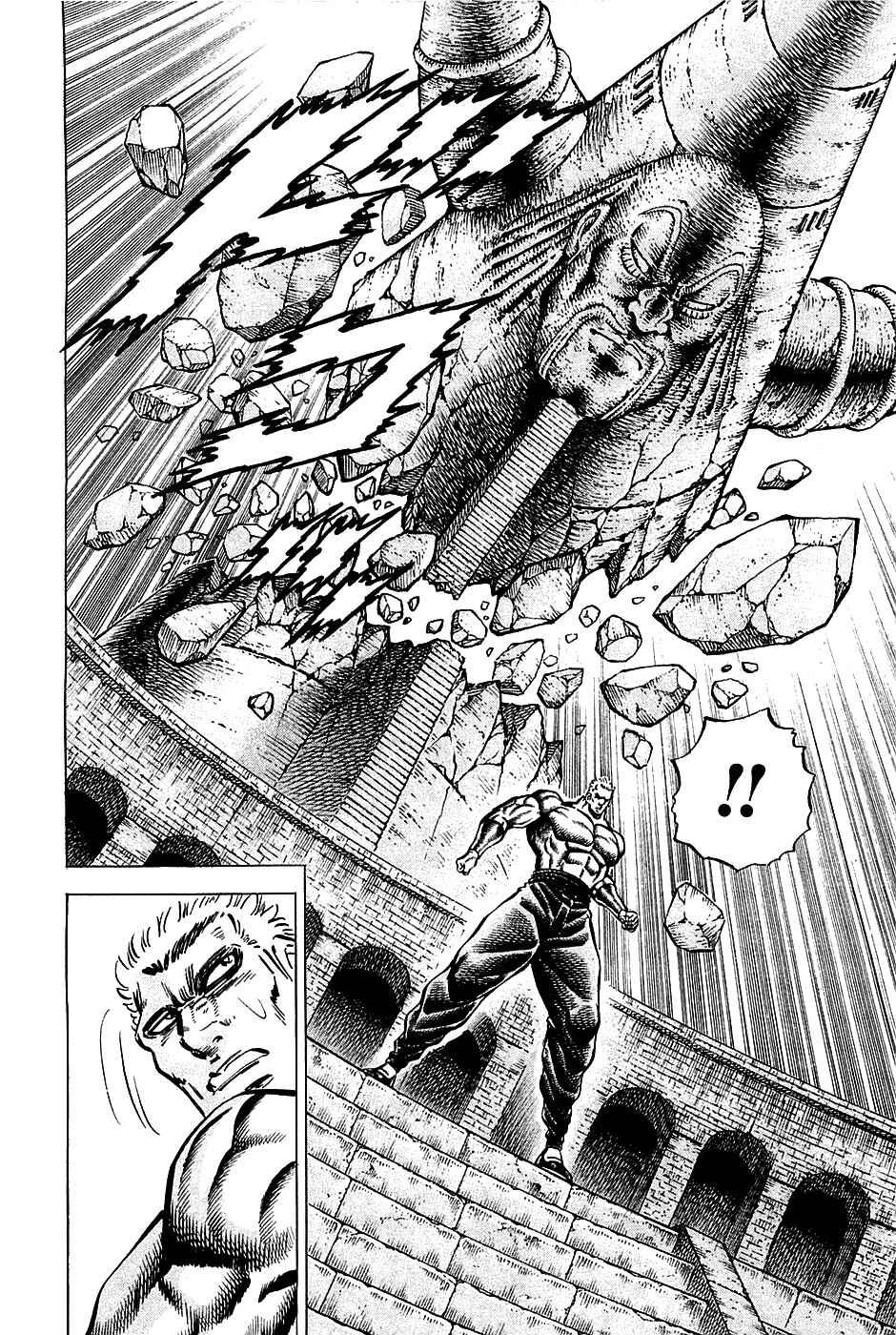 Page 19 Chapter 83 Akatsuki!! Otokojuku
