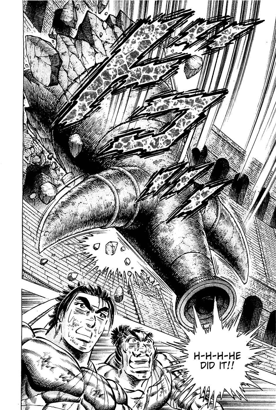 Page 21 Chapter 83 Akatsuki!! Otokojuku