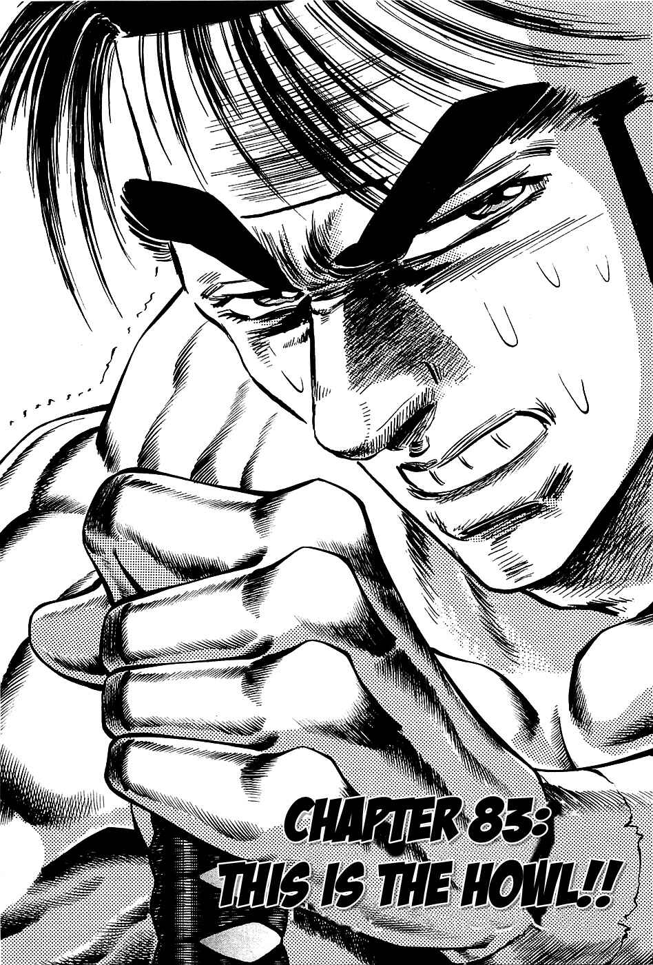 Page 3 Chapter 83 Akatsuki!! Otokojuku