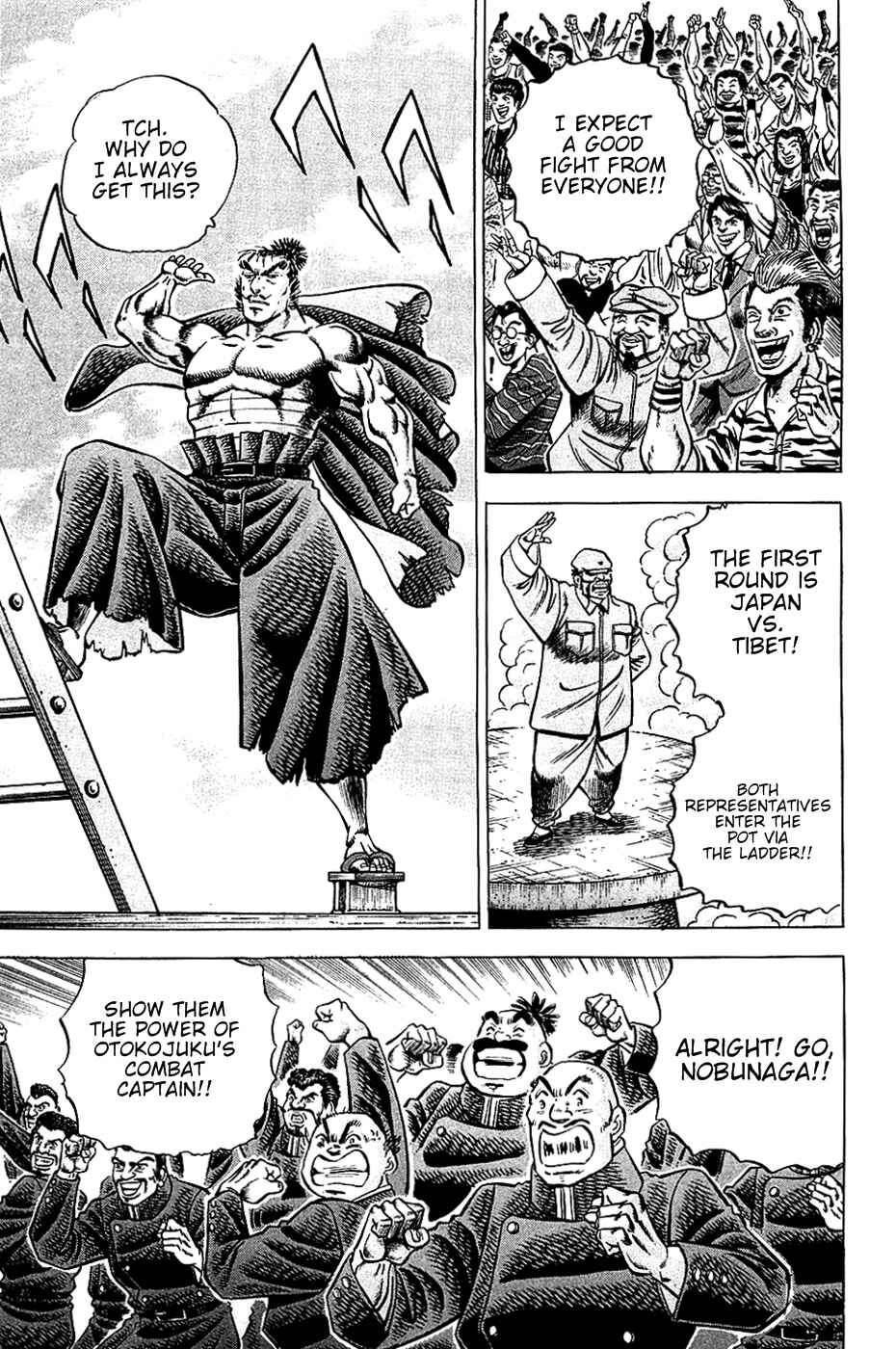 Page 10 Chapter 28 Akatsuki!! Otokojuku
