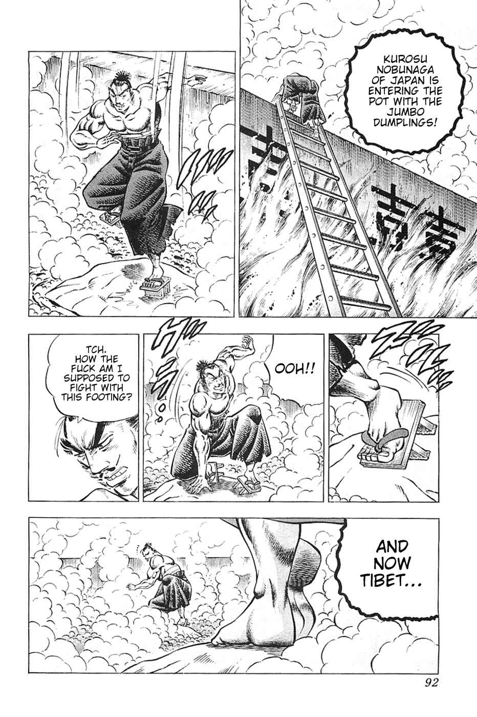 Page 11 Chapter 28 Akatsuki!! Otokojuku