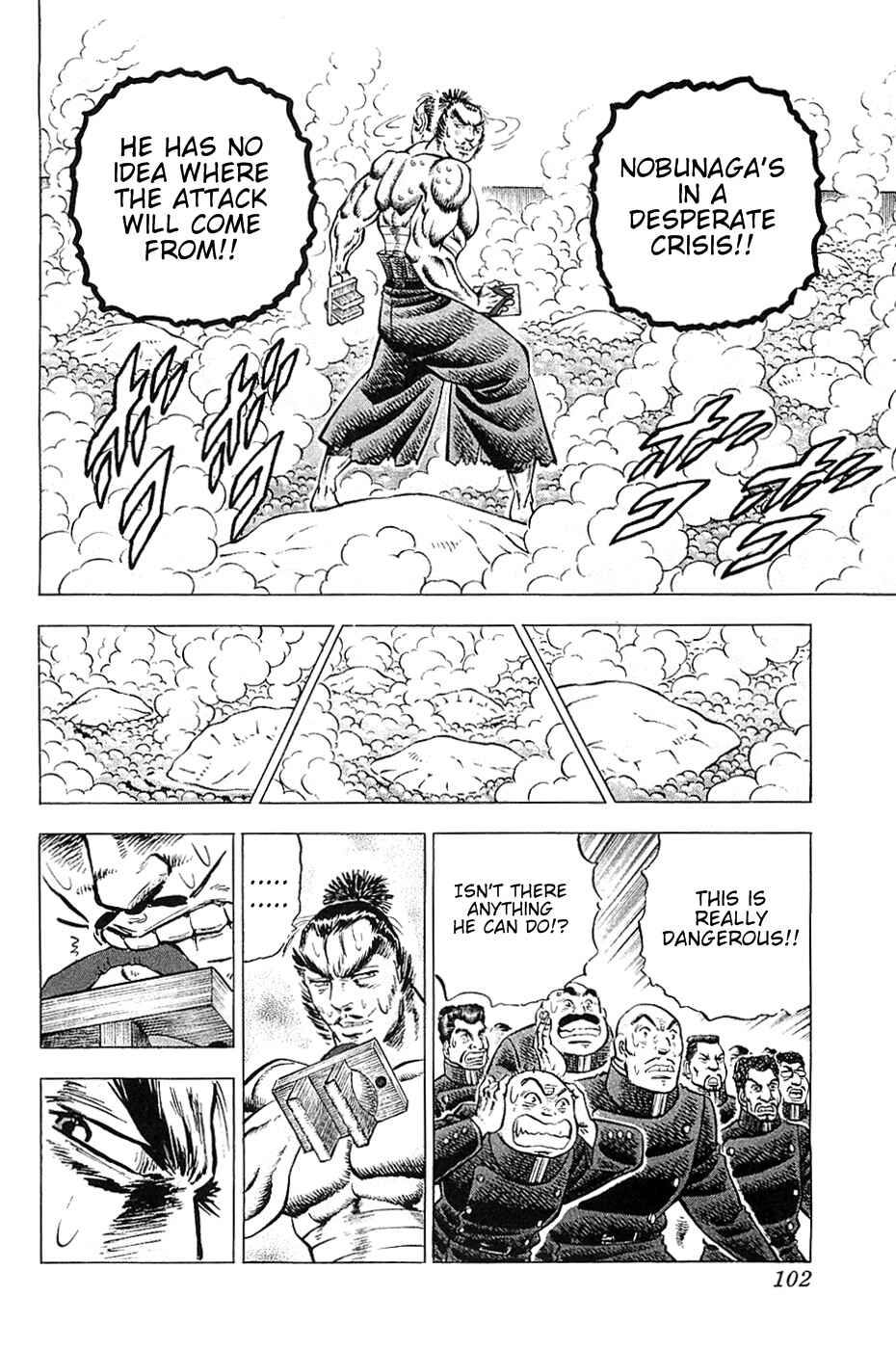 Page 21 Chapter 28 Akatsuki!! Otokojuku