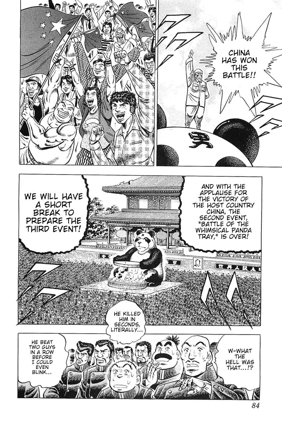 Page 4 Chapter 28 Akatsuki!! Otokojuku