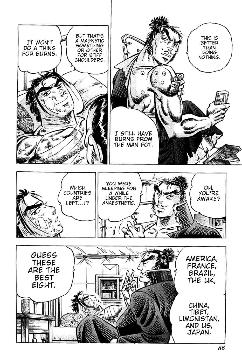 Page 6 Chapter 28 Akatsuki!! Otokojuku