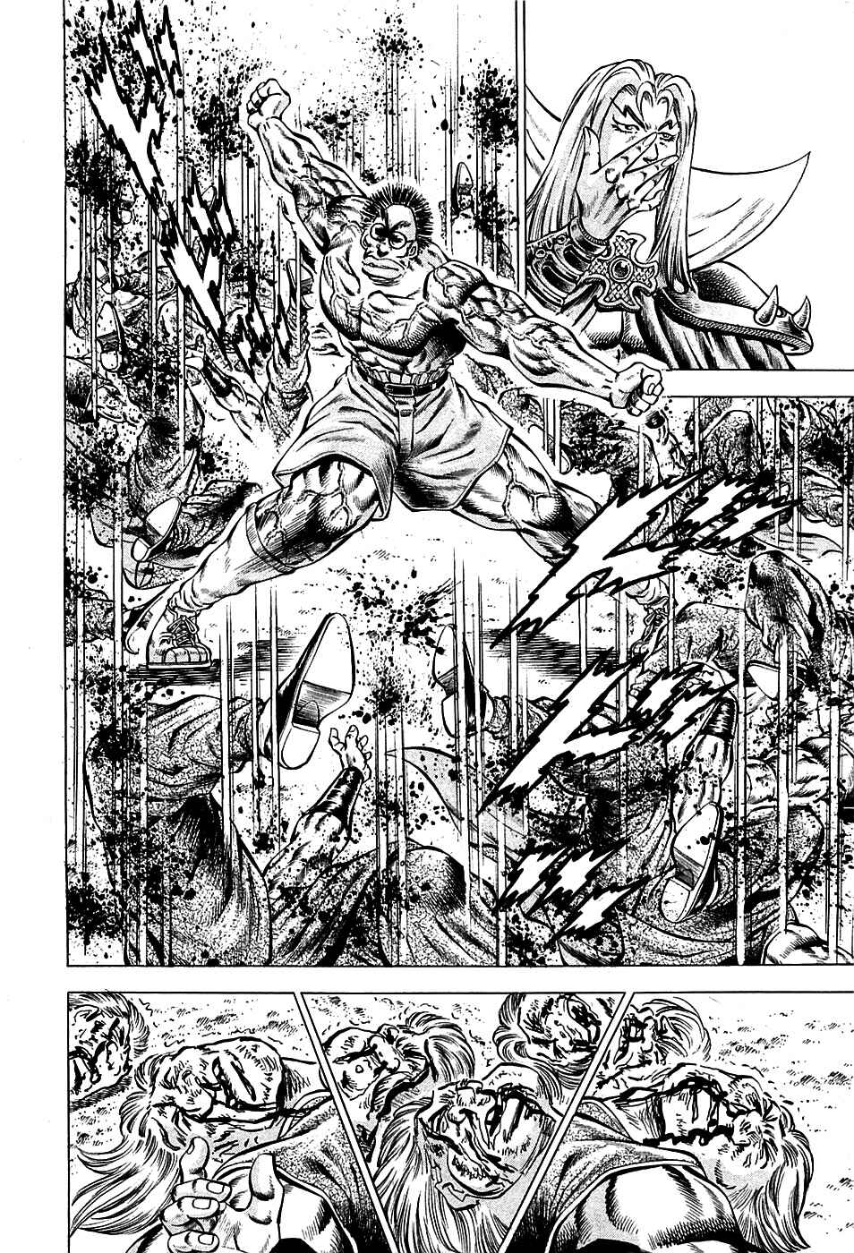 Page 10 Chapter 97 Akatsuki!! Otokojuku
