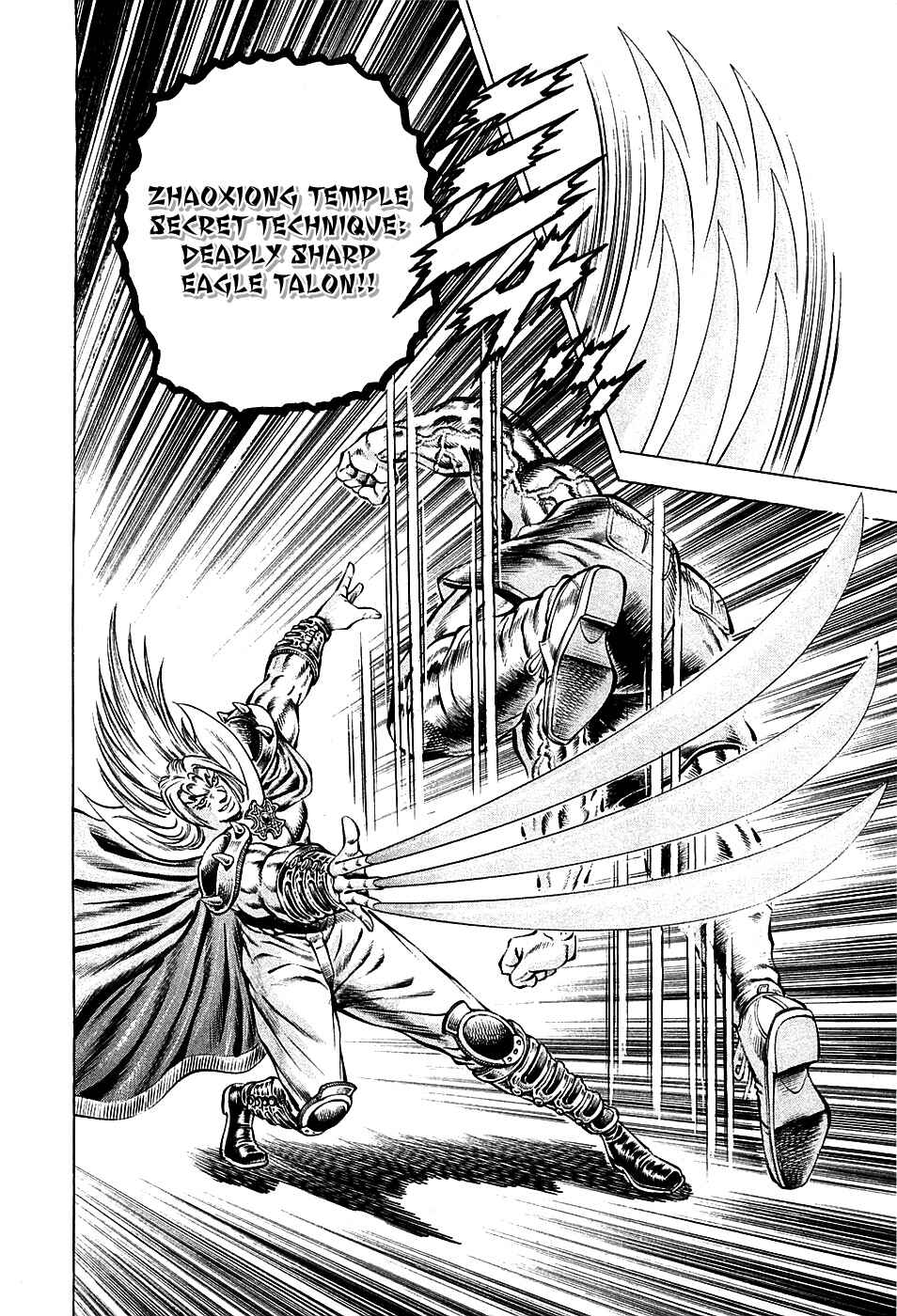 Page 12 Chapter 97 Akatsuki!! Otokojuku
