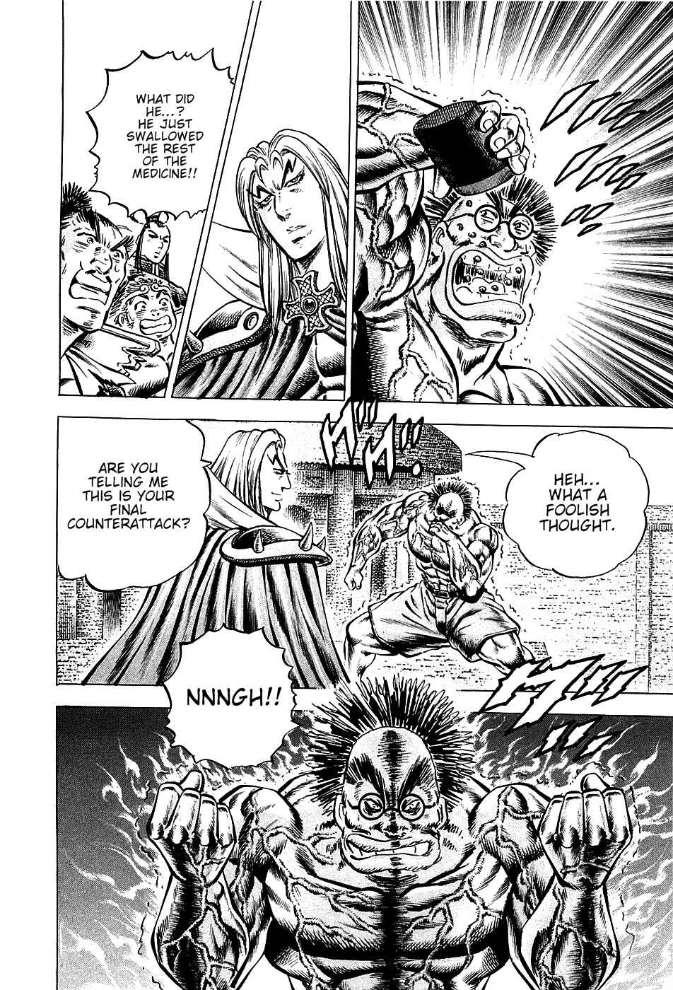 Page 18 Chapter 97 Akatsuki!! Otokojuku