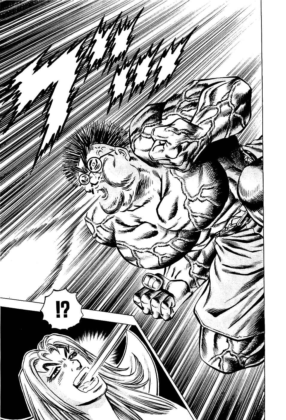Page 21 Chapter 97 Akatsuki!! Otokojuku