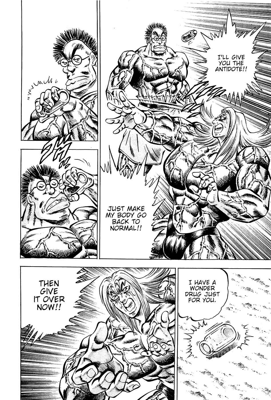 Page 25 Chapter 97 Akatsuki!! Otokojuku