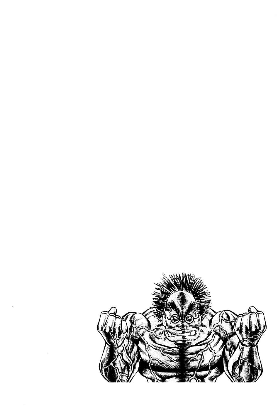 Page 27 Chapter 97 Akatsuki!! Otokojuku