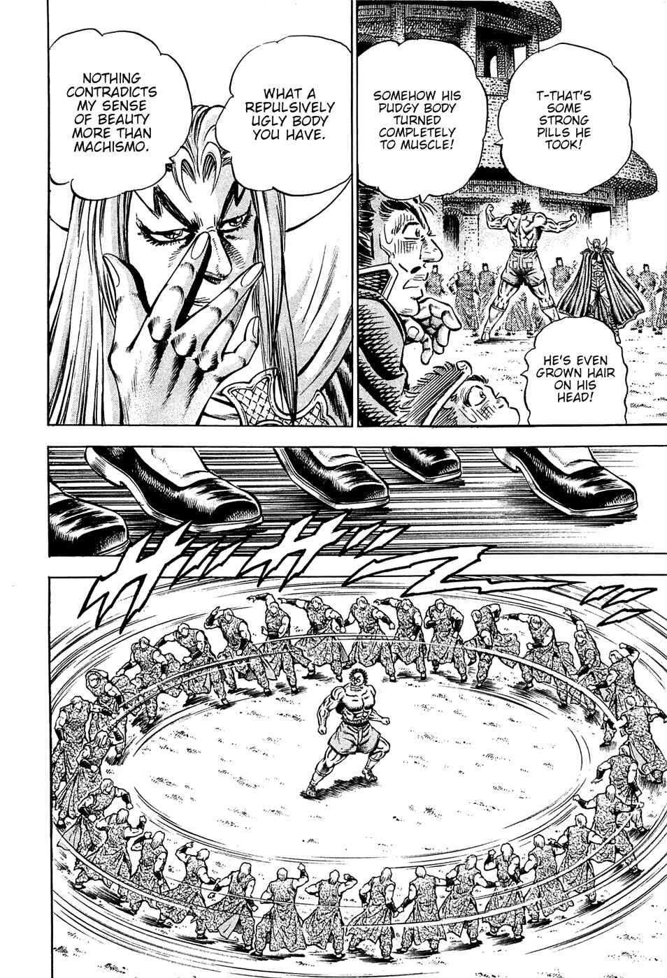 Page 7 Chapter 97 Akatsuki!! Otokojuku