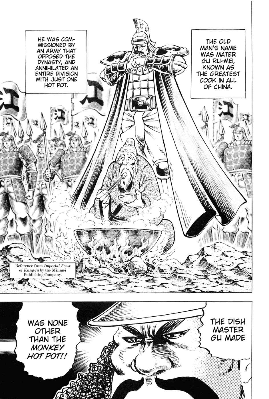 Page 19 Chapter 165 Akatsuki!! Otokojuku