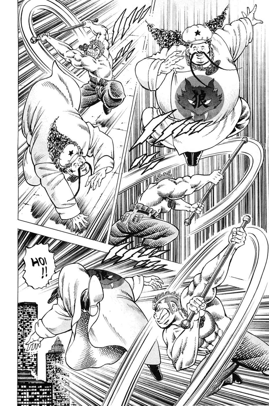 Page 5 Chapter 165 Akatsuki!! Otokojuku