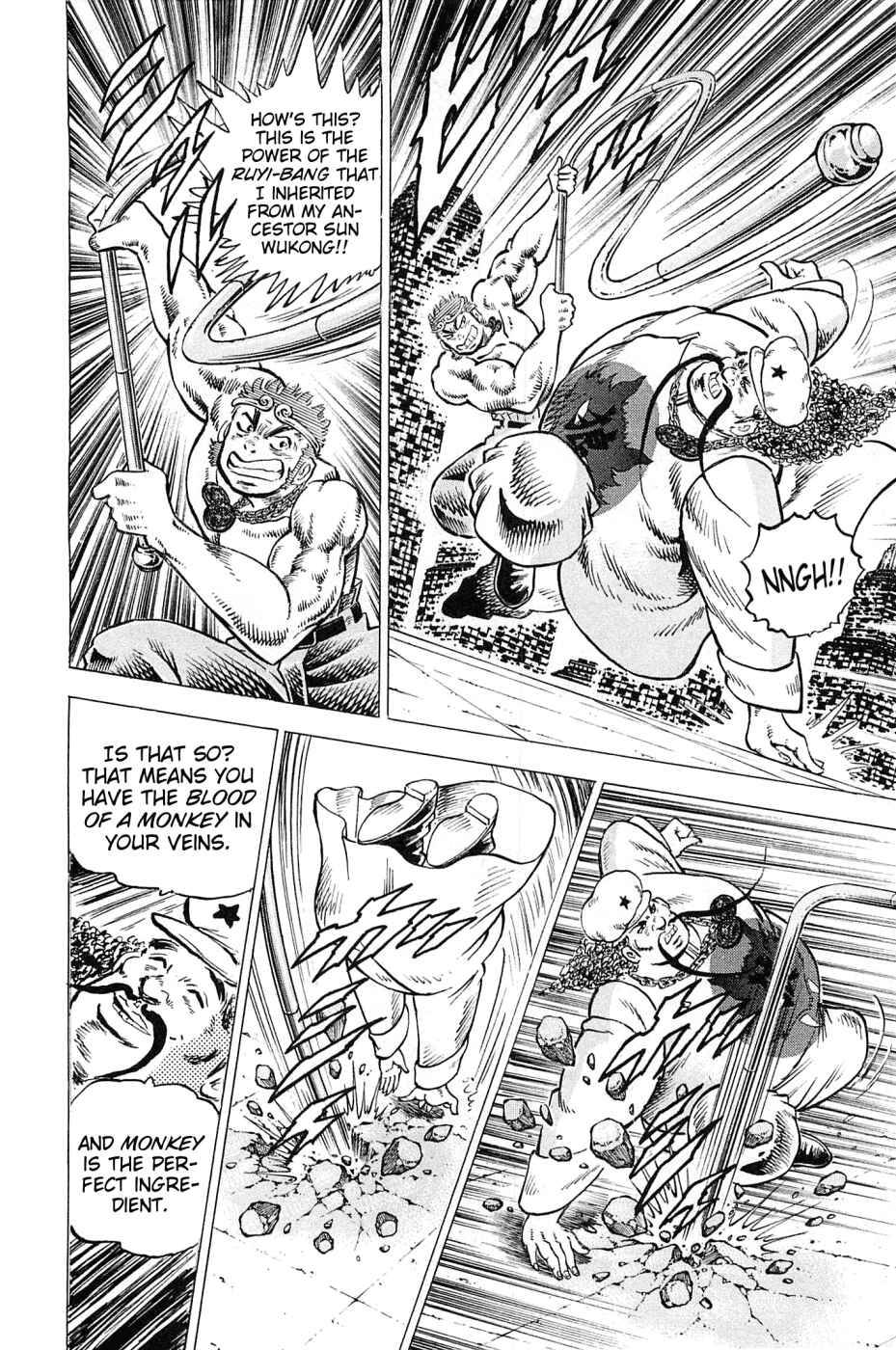 Page 7 Chapter 165 Akatsuki!! Otokojuku