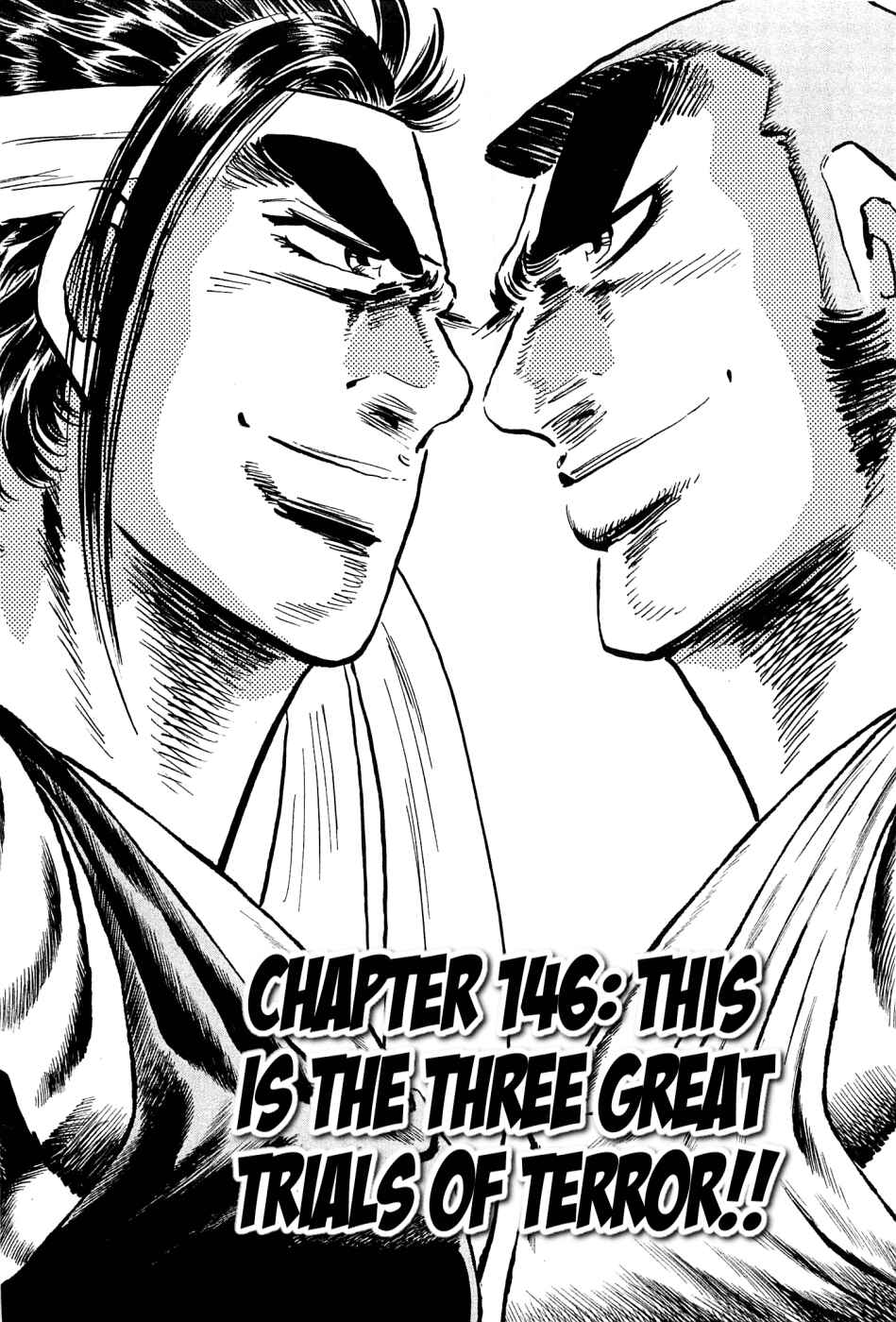 Page 1 Chapter 146 Akatsuki!! Otokojuku