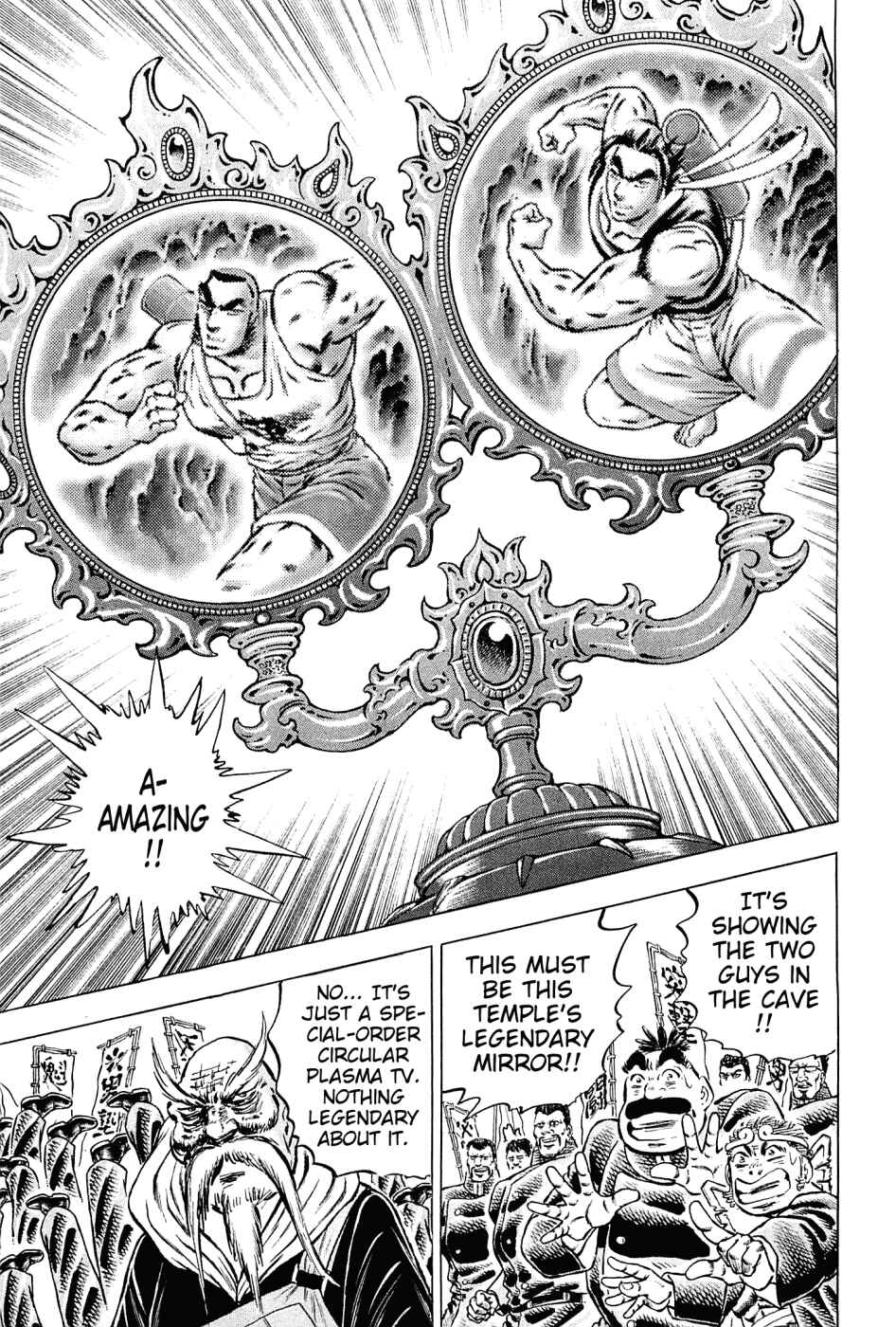 Page 11 Chapter 146 Akatsuki!! Otokojuku