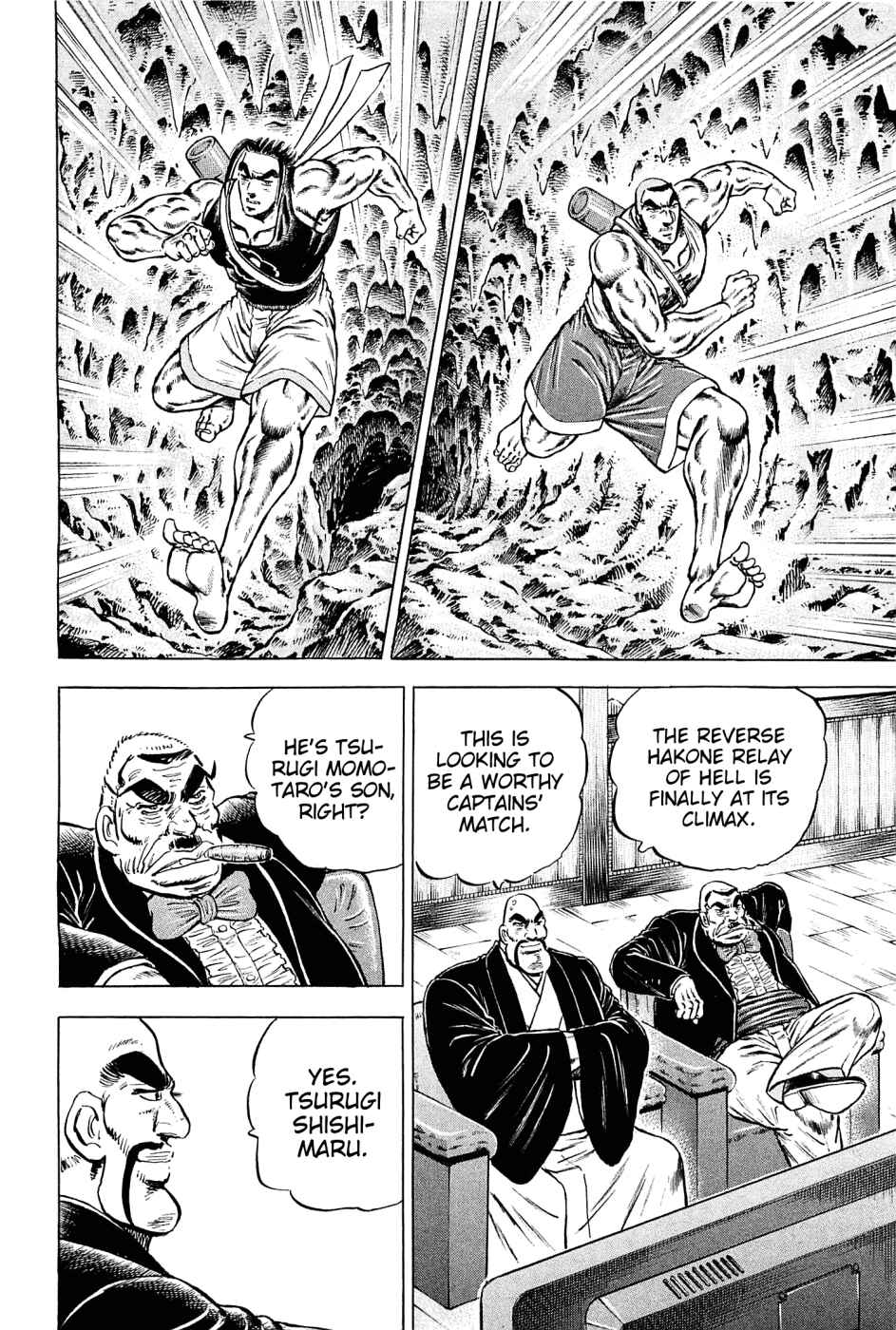 Page 12 Chapter 146 Akatsuki!! Otokojuku