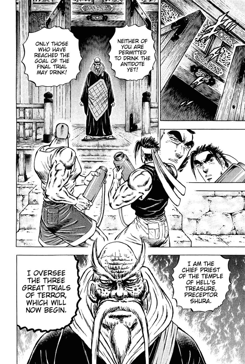 Page 6 Chapter 146 Akatsuki!! Otokojuku