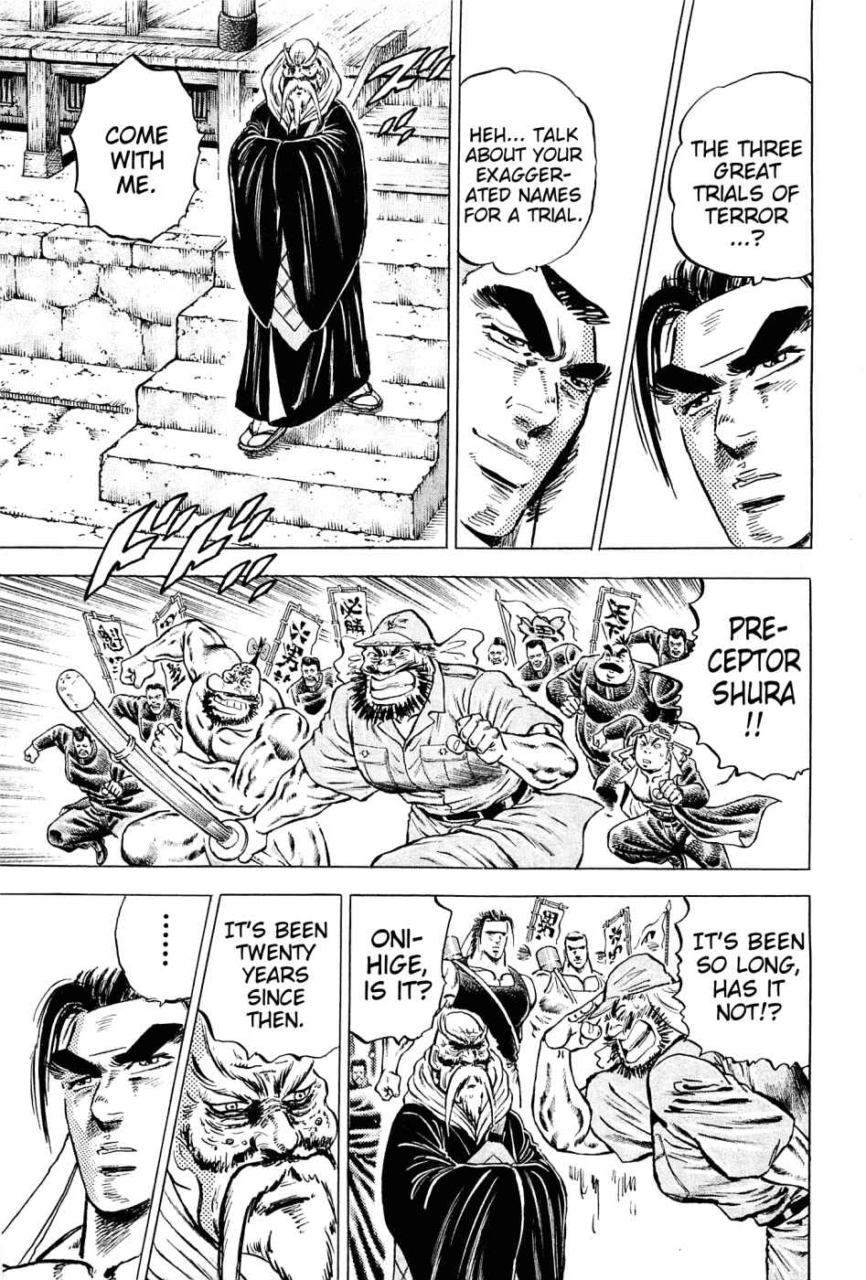 Page 7 Chapter 146 Akatsuki!! Otokojuku