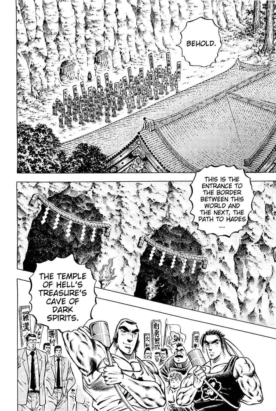 Page 8 Chapter 146 Akatsuki!! Otokojuku