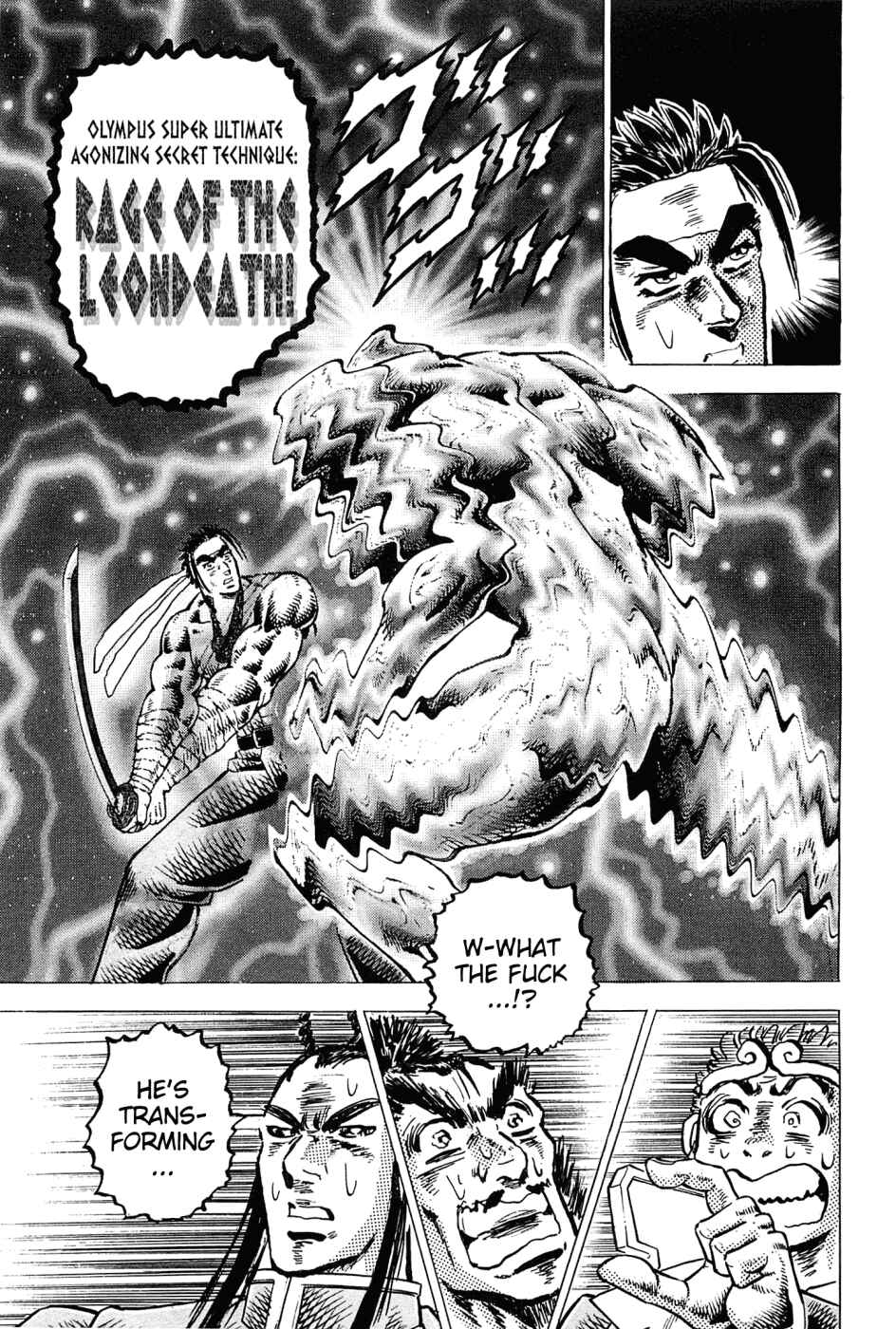 Page 17 Chapter 179 Akatsuki!! Otokojuku