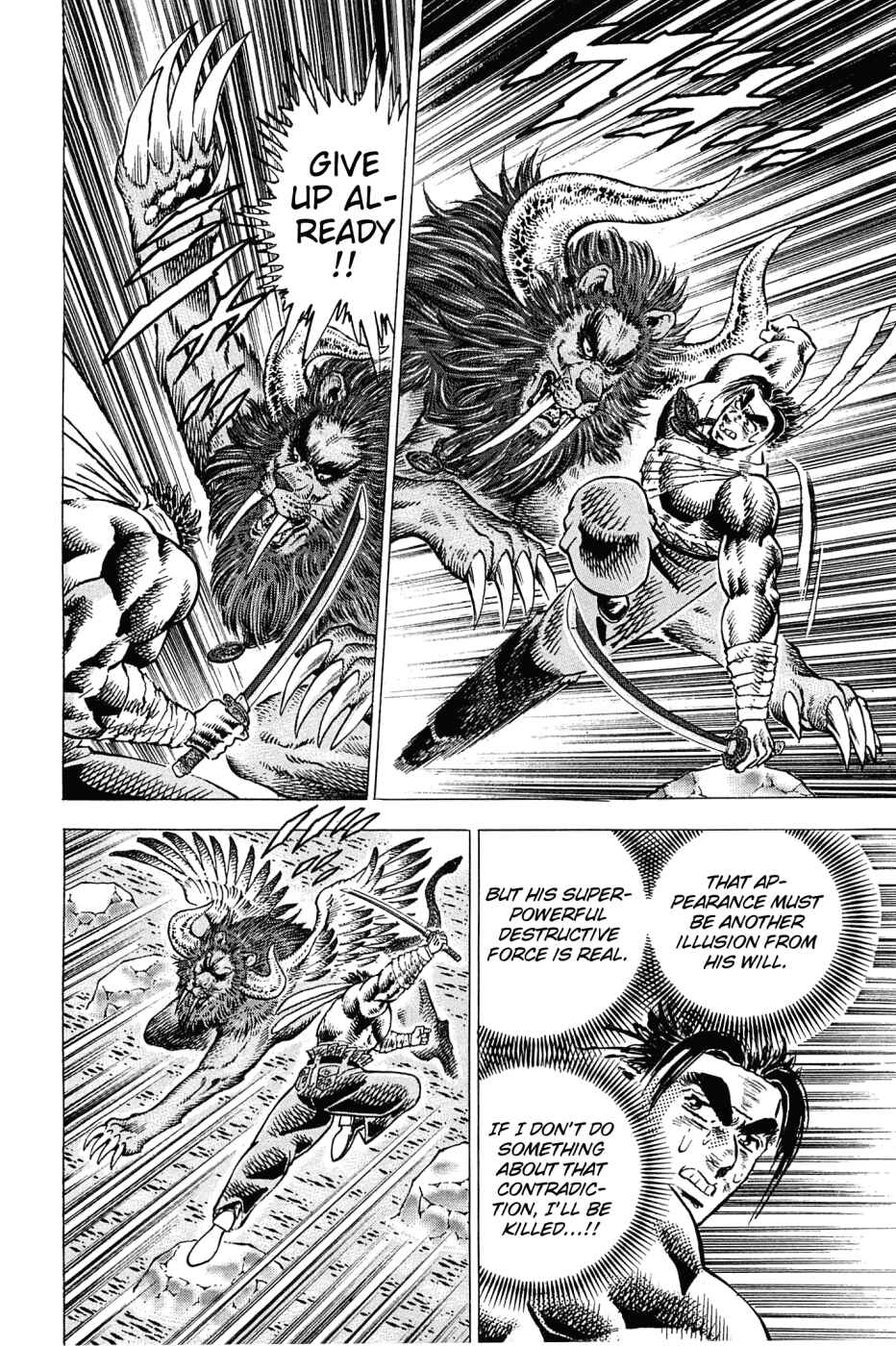 Page 21 Chapter 179 Akatsuki!! Otokojuku