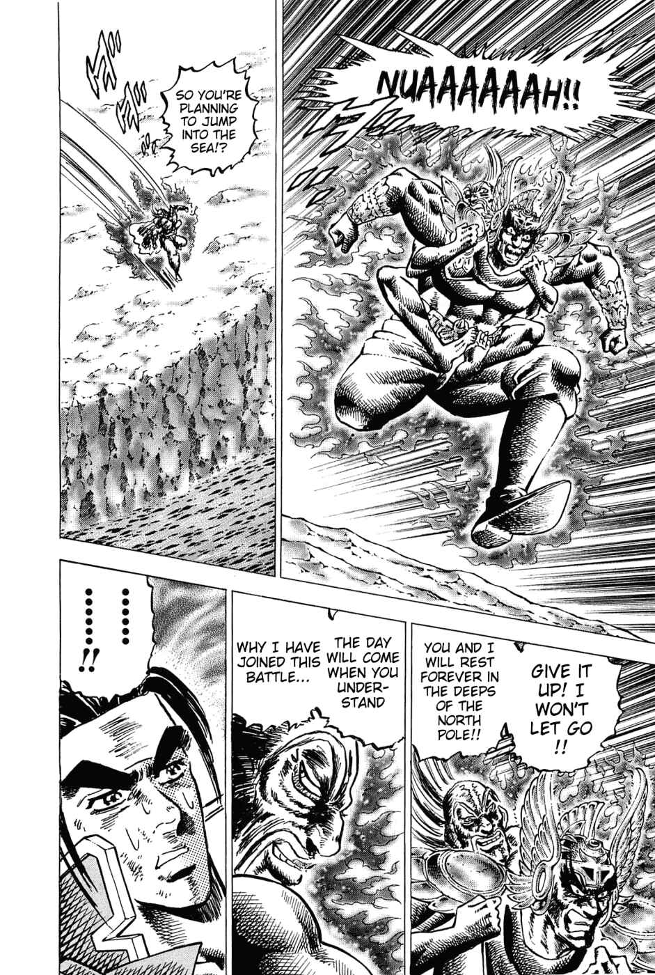 Page 4 Chapter 179 Akatsuki!! Otokojuku