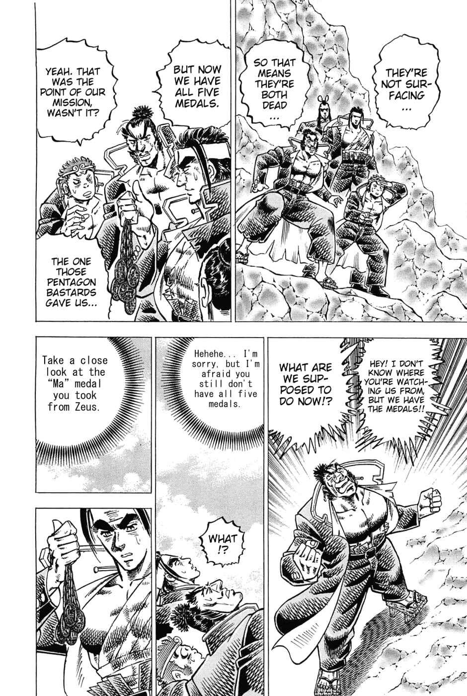 Page 6 Chapter 179 Akatsuki!! Otokojuku