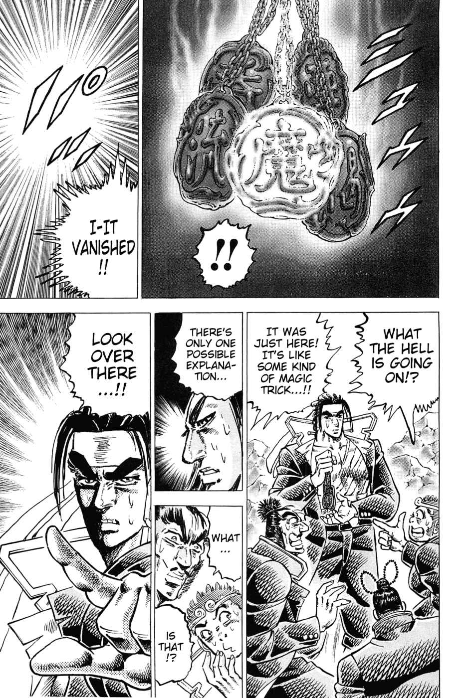 Page 7 Chapter 179 Akatsuki!! Otokojuku